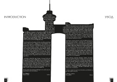 New Belgrade New City Book